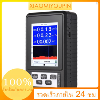 เครื่องตรวจจับรังสีนิวเคลียร์ หน้าจอ LCD ดิจิทัล อเนกประสงค์ ≥ และ X rays 2.8 นิ้ว