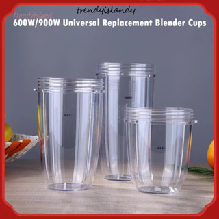 อะไหล่แก้วน้ํา 600W 900W แบบเปลี่ยน สําหรับ Nutribullet Blender Cups [TrendyIsland.th]