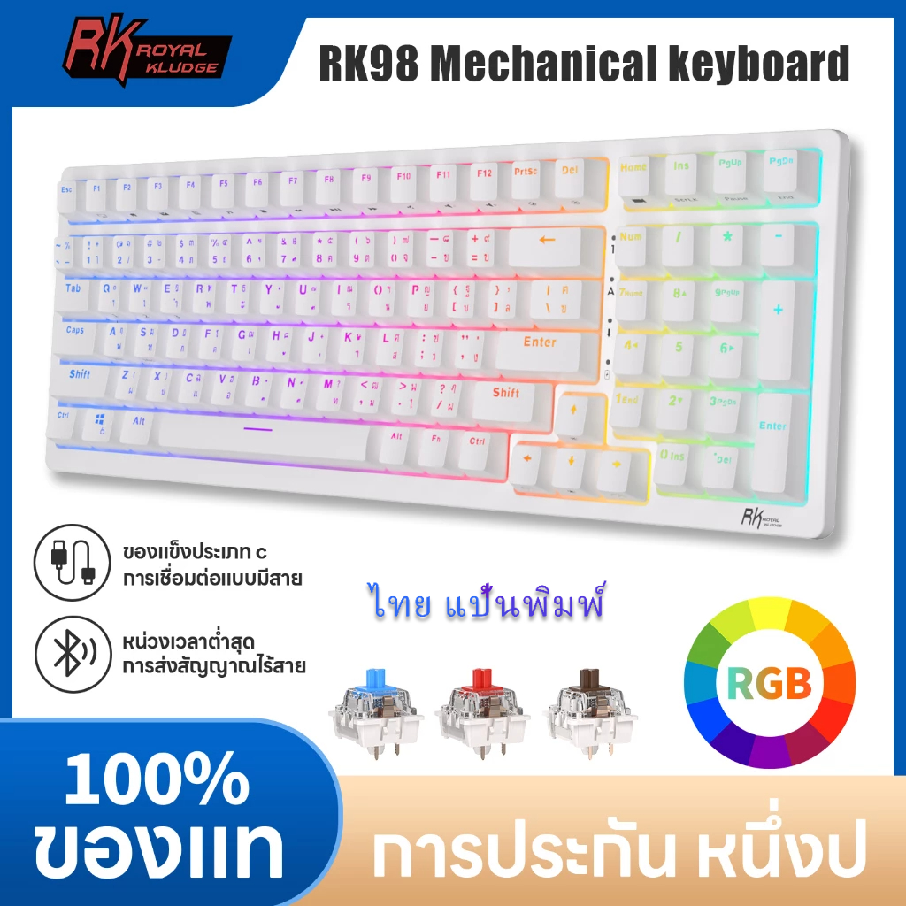 Rk ROYAL KLUDGE RK98 คีย์บอร์ดไร้สาย บลูทูธ 2.4 กรัม พร้อมปุ่มกด RGB Backlit Tri-Mode