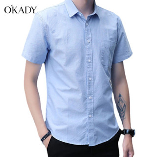 OKADY เสื้อเชิ้ตแขนสั้นลำลองผู้ชายสไตล์เกาหลีฤดูร้อนใหม่สีทึบเสื้อเชิ้ตอ็อกฟอร์ดทรงเข้ารูป