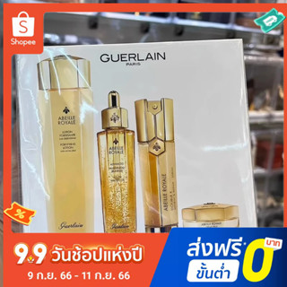 Guerlain Queen Bees Posture เอสเซ้นบํารุงผิว ให้ความชุ่มชื้น 4 ชิ้น