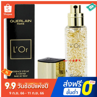 Guerlain Gold Leaf Primer ไพรเมอร์เจลเพชร สีทอง 30 มล.