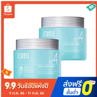 Acwelln4 ครีมบํารุงผิวหน้า ให้ความชุ่มชื้น ควบคุมความมัน ขนาด 50 มล.