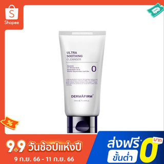 Dermafirm+ คลีนเซอร์กรดอะมิโน ทําความสะอาดรูขุมขน อย่างล้ําลึก ควบคุมความมัน 150 มล.