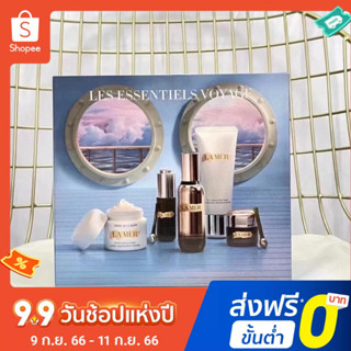 La Mer ชุดผลิตภัณฑ์ดูแลผิว ห้าชิ้น หรูหรา