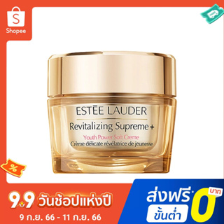 Estee Lauder ครีมบํารุงผิวหน้า ให้ความชุ่มชื้น กระชับผิว ลดริ้วรอย ลดริ้วรอย ลดริ้วรอย ลดริ้วรอย 75 มล.