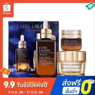 Estee Lauder Beloved ชุดขวดสีน้ําตาล ขนาดเล็ก สามชิ้น เพื่อความสดชื่น ต่อต้านริ้วรอย