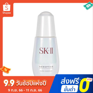 Sk2 หลอดเล็ก กล้ามเนื้อ เนื่องจากแหวนสะสมแสง เพชร เอสเซนส์ สีขาว 50 มล.