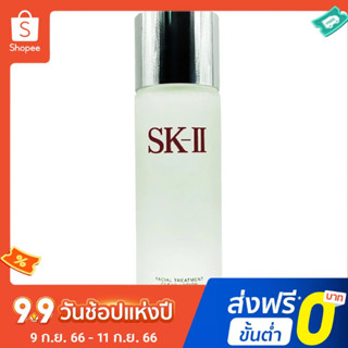 Sk2 โลชั่นให้ความชุ่มชื้นแก่ผิว 230 มล.