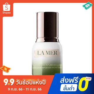 Lamer เอสเซ้นนม ตัวอย่าง 15 มล. ซ่อมแซมและให้ความชุ่มชื้นอย่างเข้มข้น