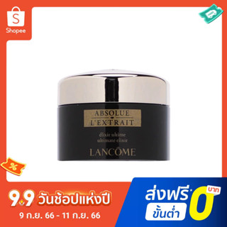 Lancome ครีมบํารุงผิวหน้า ช่วยลดเลือนริ้วรอย ให้ความชุ่มชื้น ต่อต้านอนุมูลอิสระ 5 มล.