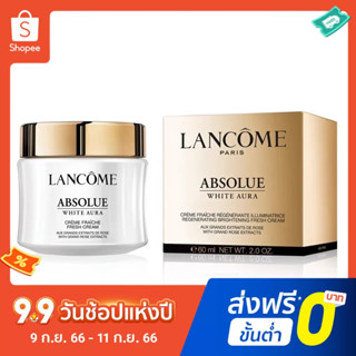 Lancome Pure Whitening Cream 60ml ไวท์เทนนิ่งสปอต ไวท์เทนนิ่งครีม ปรับผิวกระจ่างใส ต่อต้านริ้วรอย และกระชับ