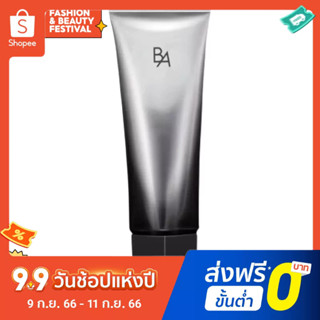 ครีมกันแดด POLA Black BA 45 กรัม สไตล์ญี่ปุ่น