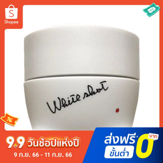 ครีมเจล POLA Poly Whitening Spot ไวท์เทนนิ่ง สไตล์ญี่ปุ่น 50 กรัม