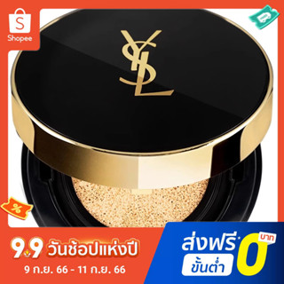 Ysl คุชชั่นบีบีครีม คอนซีลเลอร์ รองพื้น ให้ความชุ่มชื้น 14 กรัม