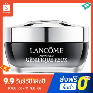 Lancome อายครีม ขวดเล็ก สีดํา เรืองแสง ให้ความชุ่มชื้น ลดริ้วรอยใต้ตา 15 มล.