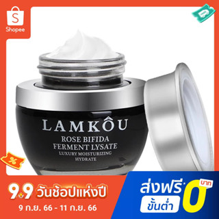 Lancome ครีมเอสเซ้นบํารุงผิว ให้ความชุ่มชื้น ต่อต้านริ้วรอย ขนาดเล็ก 50 มล.