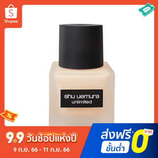 Shu Uemura Down Veil รองพื้น คอนซีลเลอร์ เนื้อแมตต์ ทรงสี่เหลี่ยม ขนาดเล็ก 35 มล. 594/584