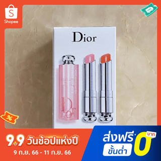 Dior ลิปบาล์มเปลี่ยนสี 3.2 กรัม 2 ชิ้น (001+004)