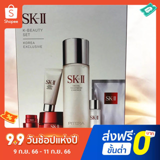 Japan SK2 Fairy Water ครีมบํารุงผิวหน้า ขวดสีแดง ให้ความชุ่มชื้น 7 ชิ้น