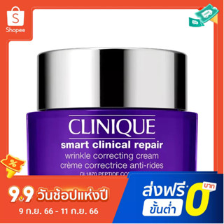 Cliniq Wisdom ครีมบํารุงผิวหน้า ให้ความชุ่มชื้น 1870 สีม่วงอ่อน ขนาด 50 มล.