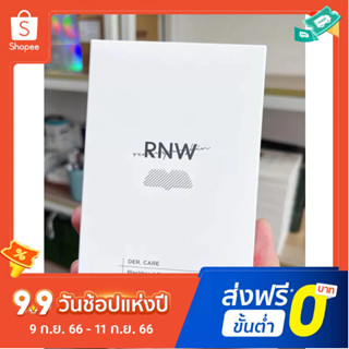 Rnw มาสก์จมูก กําจัดสิวเสี้ยน ให้ความชุ่มชื้น สองชั้น กําจัดสิวหัวดํา และรูขุมขนหดตัว