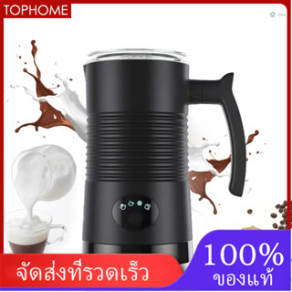 เครื่องตีฟองนมไฟฟ้า 4 in 1 400W 11.84 ออนซ์ 350 มล. ถอดออกได้ สําหรับชงกาแฟ นมร้อน