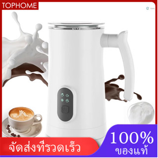 เครื่องตีฟองนมไฟฟ้า สเตนเลส 4 in 1 400W 11.84 ออนซ์ 350 มล. เสียงเงียบ ไม่ติดผิว สําหรับชงกาแฟ นมร้อน