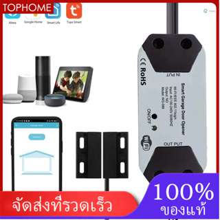 Aoresac ตัวเปิดประตูโรงรถอัจฉริยะ WiFi ควบคุมผ่านแอพ Tuya Smart Life ควบคุมด้วยเสียง 2.4GHz เข้าได้กับ Amazon Alexa Google Home Assistant