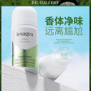 Image Beauty Vitality โลชั่นระงับกลิ่นกาย ดับกลิ่นกาย ขนาดเล็ก สะดวก