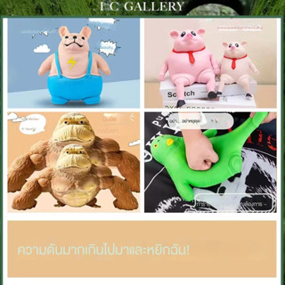 Icg ของเล่นบีบสกุชชี่ รูปหัวปลากอริลลา สีเขียว ช่วยลดความดัน