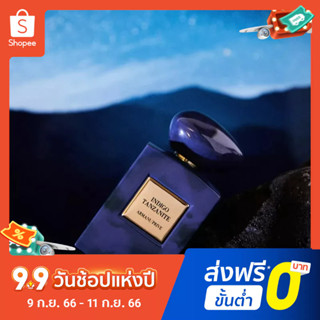 【แถม - น้ำหอม 2 ml】Armani Eau De Toilette Spray 100 มล. - น้ําหอมติดทนนาน