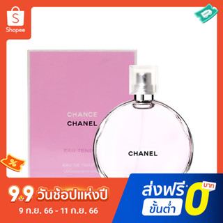 น้ําหอม Chanel Pink Encounter Series Women EDT น้ําหอมติดทนนาน 100 มล.