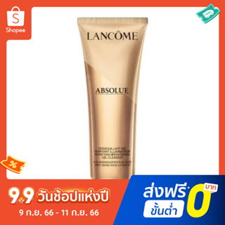 Lancome Pure Essence คลีนเซอร์ทําความสะอาดเครื่องสําอาง 125 มล.