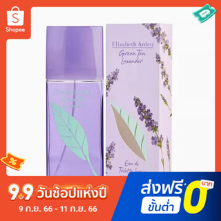 Elizabeth Arden Lavender EDT น้ําหอม 100 มล. น้ําหอมติดทนนาน