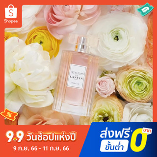 Lanvin EDT น้ําหอม ติดทนนาน 90 มล. 2021