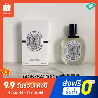 Diptyques น้ําหอมฉลากสีขาว 100 มล. Duyere, Vitirio