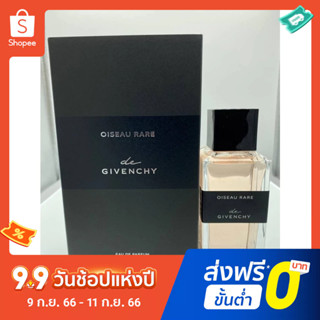 Givenchys new EDP น้ําหอม 100 มล. ปีกอันงดงาม