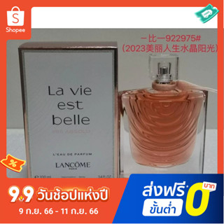 Lancome Beautiful Life น้ําหอม EDP คริสตัล ซันไชน์ เลดี้ 100 มล.