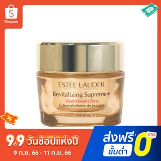 Estee Lauder ครีมคอลลาเจน ให้ความชุ่มชื้น กระชับผิวหน้า 50 มล.