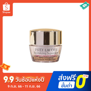 Estee Lauder ครีมบํารุงรอบดวงตา 5 มล.