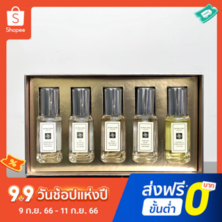 【แถม - น้ำหอม 2 ml】Jo Malone London ชุดตัวอย่างน้ําหอม สไตล์คริสต์มาส 5 ชิ้น