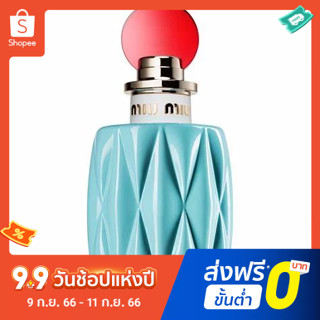 【แถม - น้ำหอม 2 ml】น้ําหอม Miumiu series ขนาด 100 มล.