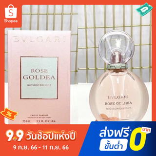 【แถม - น้ำหอม 2 ml】Bvlgari Huanqin Rose EDP น้ําหอมเข้มข้น สําหรับผู้หญิง 75 มล.