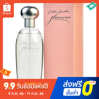 【แถม - น้ำหอม 2 ml】Estee Lauder/Huanqin น้ําหอม สําหรับผู้หญิง 100 มล.