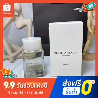 【แถม - น้ำหอม 2 ml】Bottega Veneta Fantasy Moon Female edp น้ําหอมเข้มข้น สําหรับผู้หญิง 75 มล.