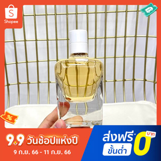 【แถม - น้ำหอม 2 ml】Hermes One Day Light น้ําหอม 85 มล.