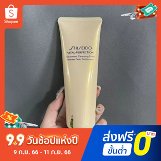 Shiseido Yueweipo Feihuan คลีนเซอร์ทําความสะอาดผิวหน้า 125 มล.