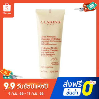 Clarins Cotton Seed New Mild foam Soothing Facial Cleanser 125ml