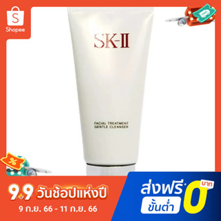 Sk-ii/sk2 คลีนเซอร์ทําความสะอาดผิวหน้า กรดอะมิโน ฟื้นฟูผิวหน้า 120 กรัม